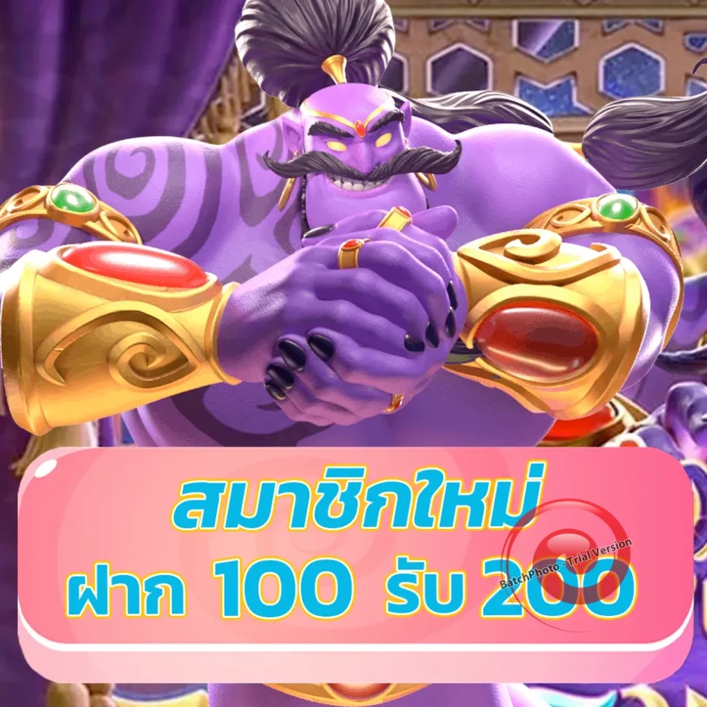 bkb 168